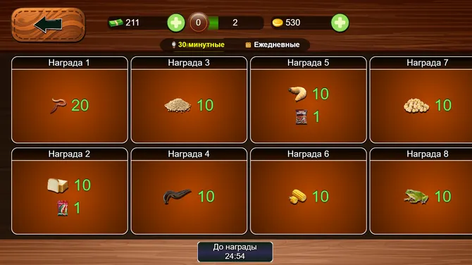 Скриншот 5/10