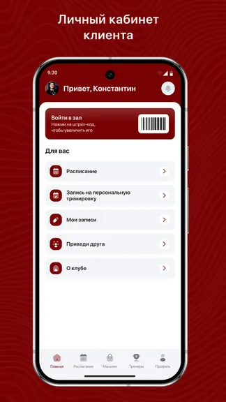 Скриншот 2/3