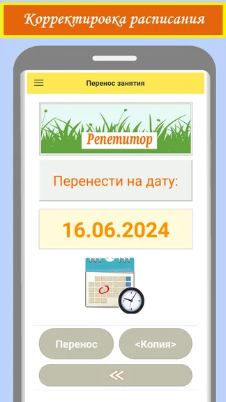 Скриншот 5/10