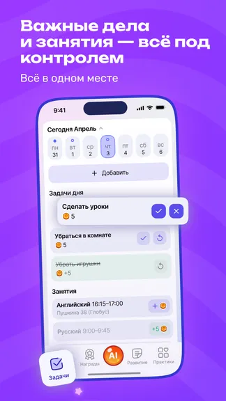 Скриншот 5/9