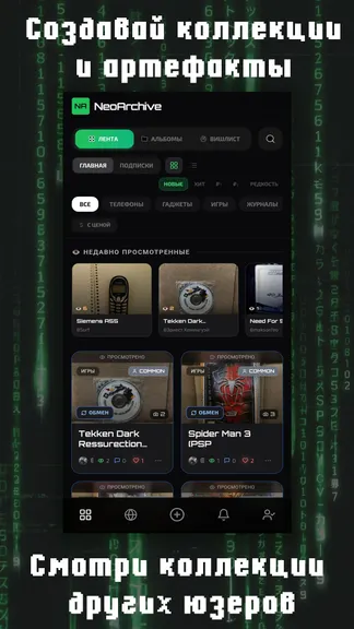 Скриншот 1/4