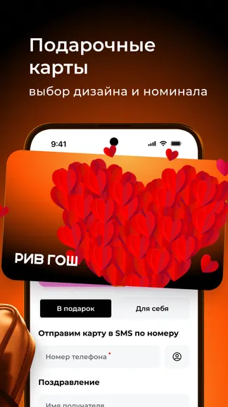 Скриншот 2/8