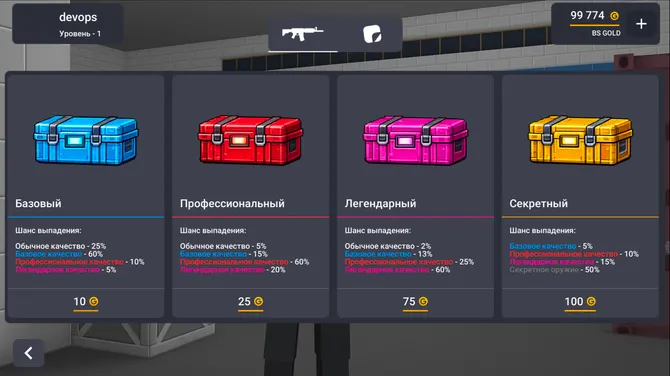 Скриншот 2/5