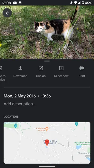 Скриншот 7/7