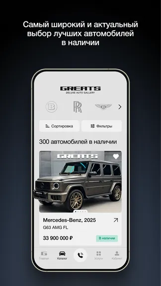 Скриншот 2/5