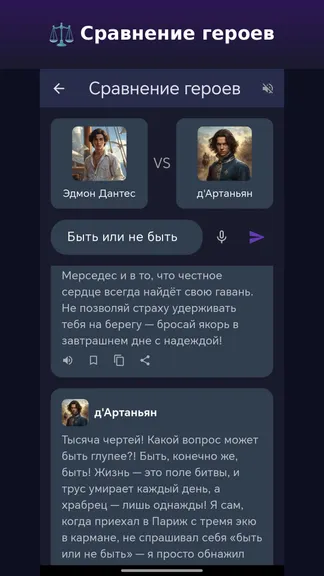 Скриншот 4/7