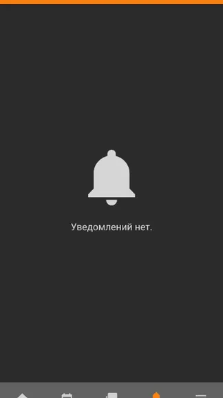 Скриншот 7/8