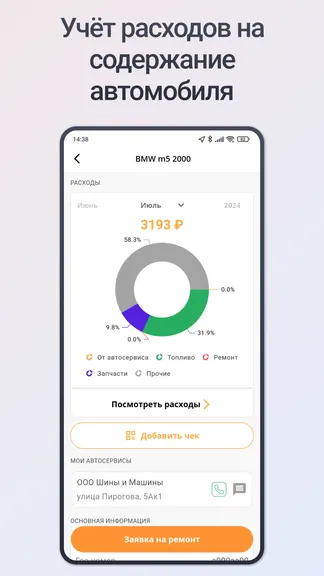 Скриншот 1/8