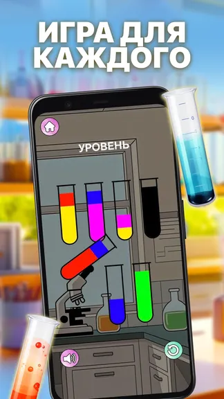 Скриншот 2/4