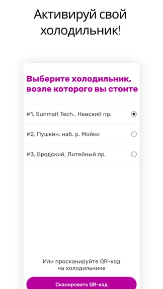 Скриншот 2/4