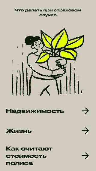 Скриншот 1/5