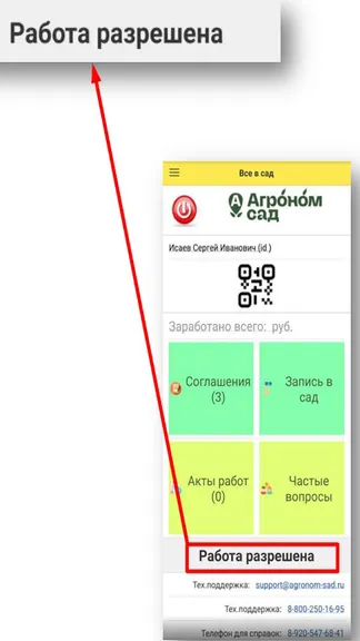 Скриншот 1/10