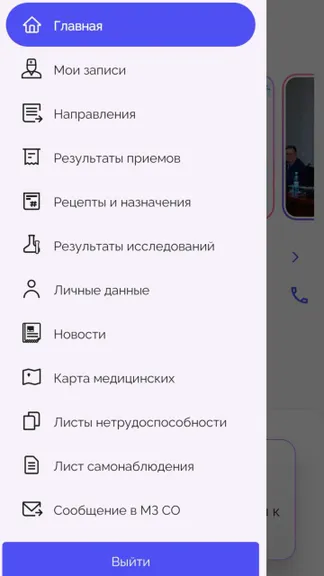 Скриншот 3/3