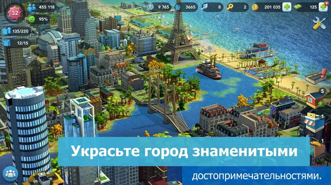 Скриншот 2/8