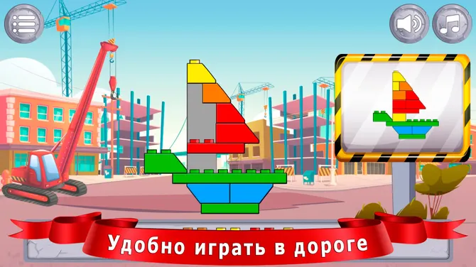 Скриншот 1/5
