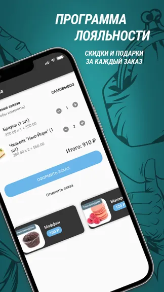 Скриншот 3/3