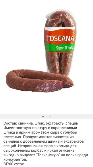 Скриншот 3/6