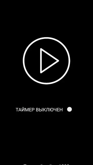 Скриншот 1/2