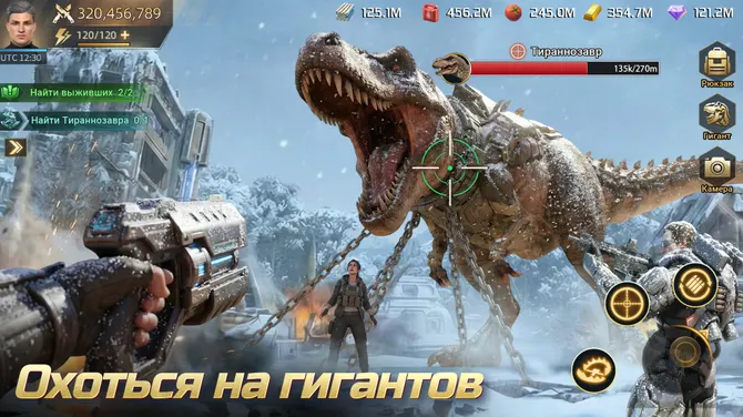Скриншот 4/7