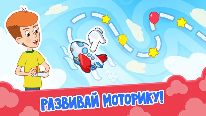 Скриншот 9/9