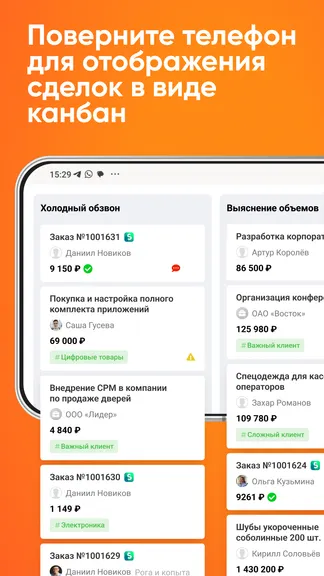 Скриншот 4/7