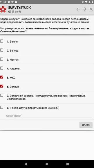 Скриншот 3/4