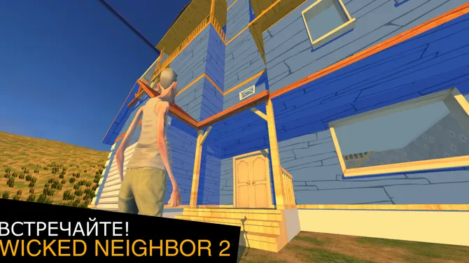 Скриншот 1/3