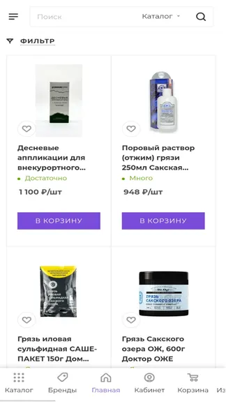 Скриншот 2/2