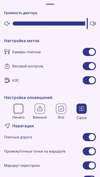 Скриншот 5/5