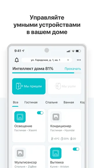 Скриншот 2/5