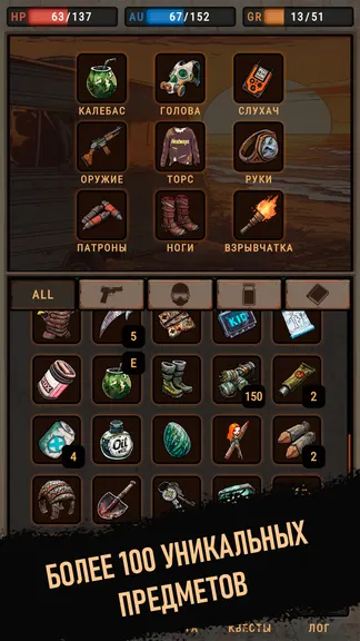 Скриншот 3/6