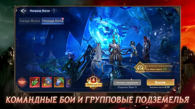 Скриншот 3/7
