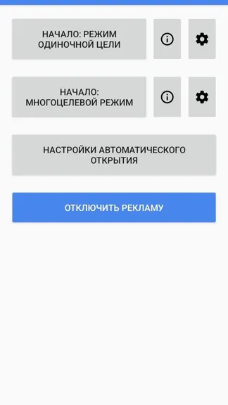 Скриншот 2/2