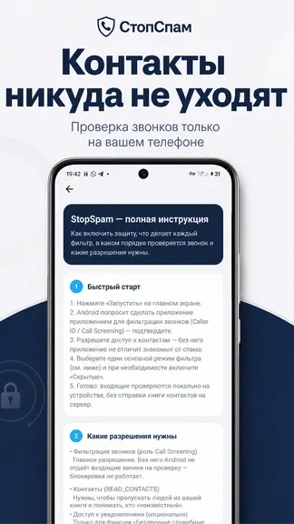 Скриншот 4/10