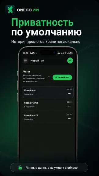 Скриншот 3/6