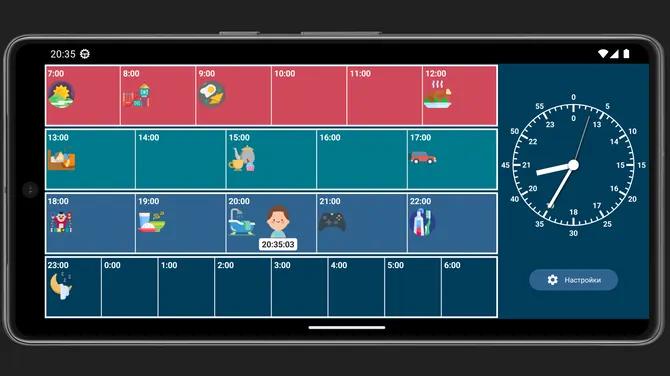 Скриншот 1/2