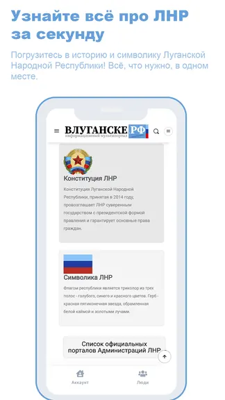 Скриншот 3/4
