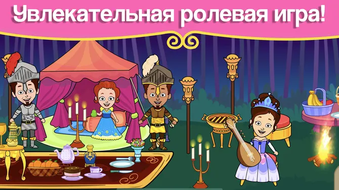 Скриншот 3/7