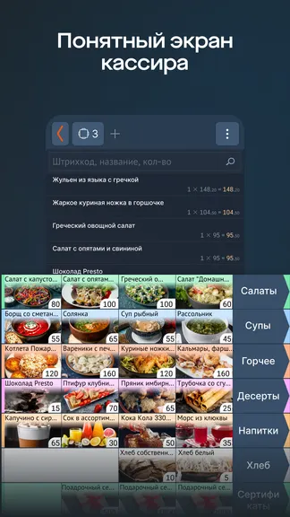 Скриншот 2/5
