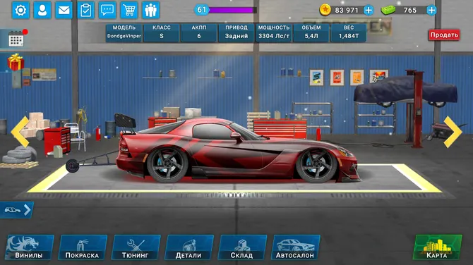 Скриншот 1/5