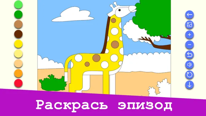 Скриншот 6/7