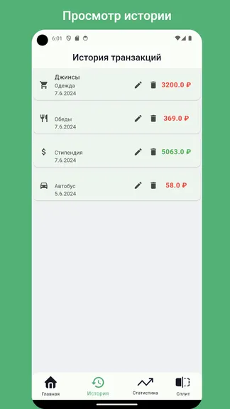 Скриншот 2/5