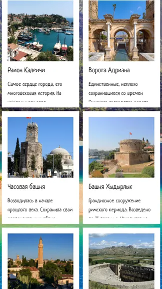 Скриншот 3/7