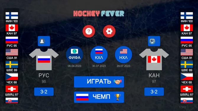 Скриншот 1/5