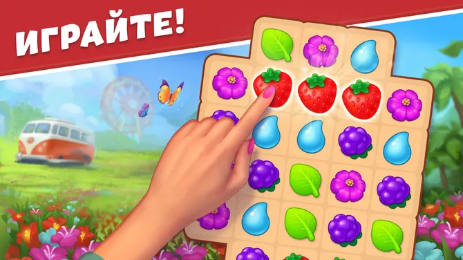 Скриншот 2/4