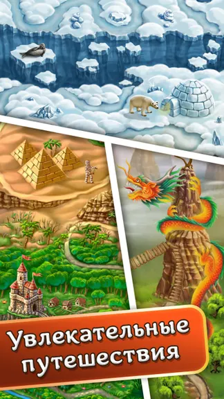 Скриншот 3/10