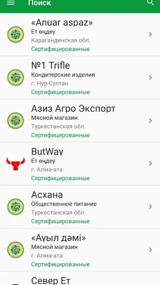 Скриншот 2/10