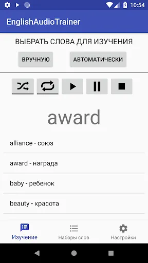 Скриншот 1/5
