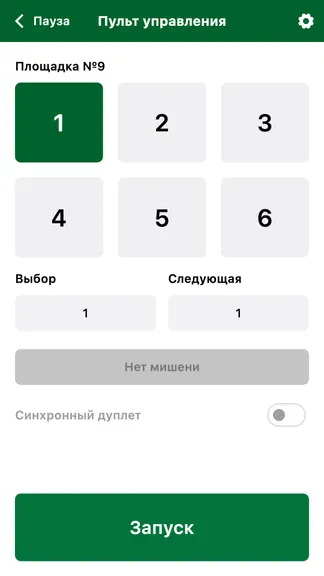Скриншот 1/6