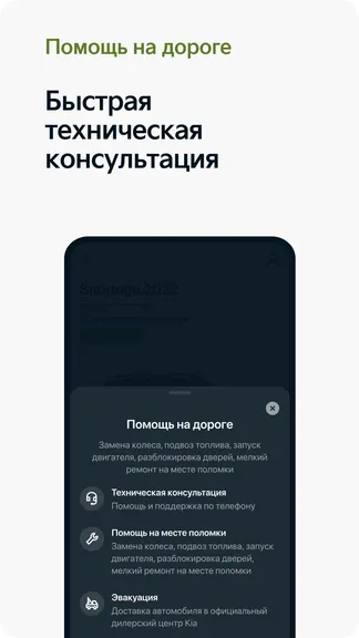 Скриншот 5/5